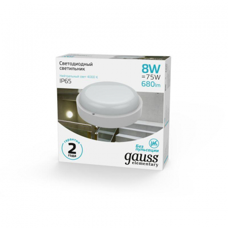 GAUSS 126411208