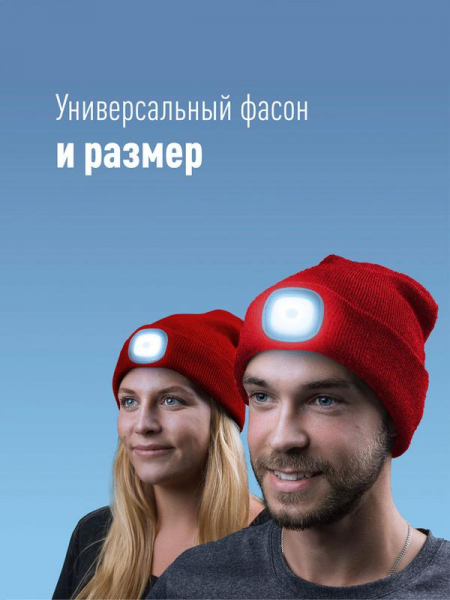 КОСМОС KOCHat2_red