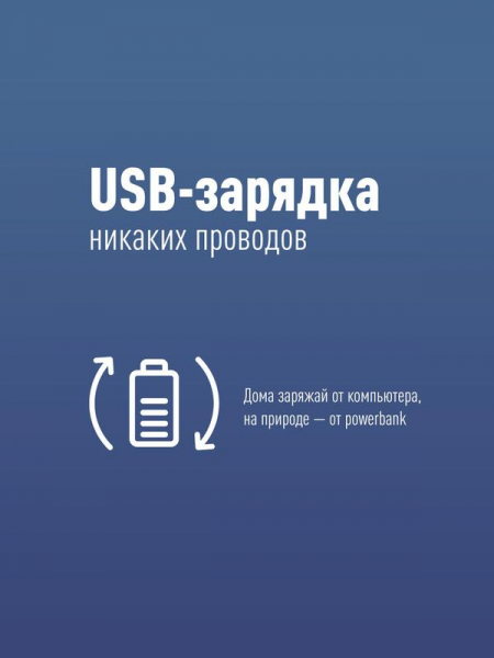 КОСМОС KOCHat2_red