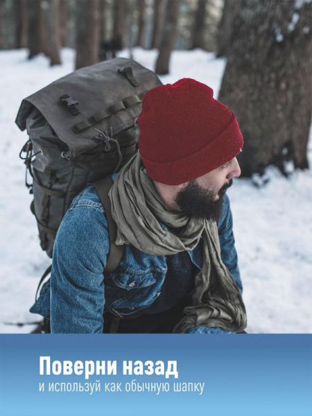 КОСМОС KOCHat2_red