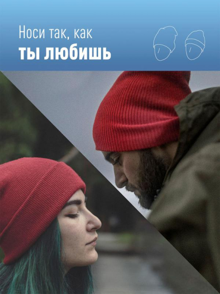 КОСМОС KOCHat2_red