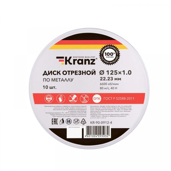 Kranz KR-90-0912