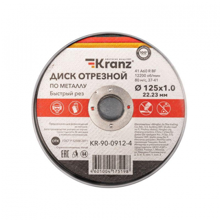 Kranz KR-90-0912