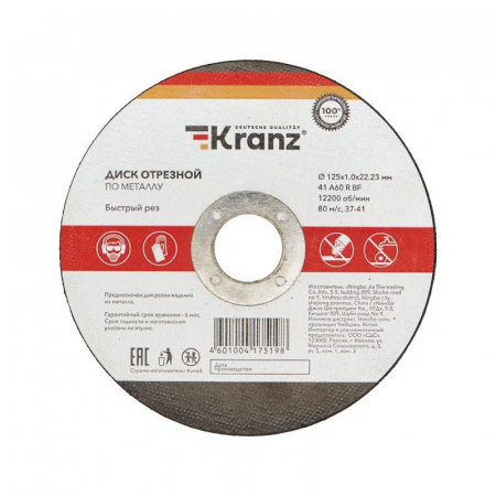Kranz KR-90-0912