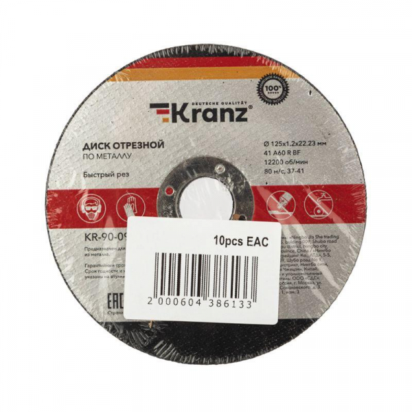 Kranz KR-90-0913