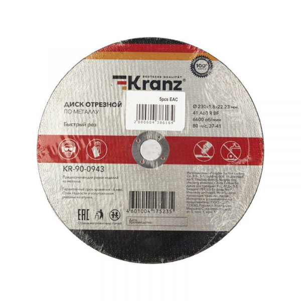 Kranz KR-90-0943