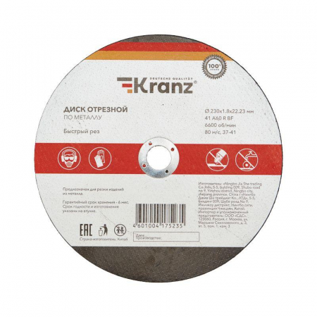 Kranz KR-90-0943
