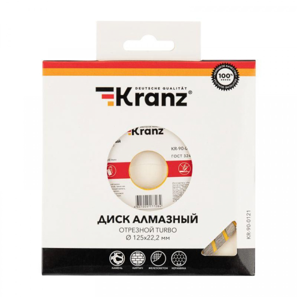 Kranz KR-90-0121