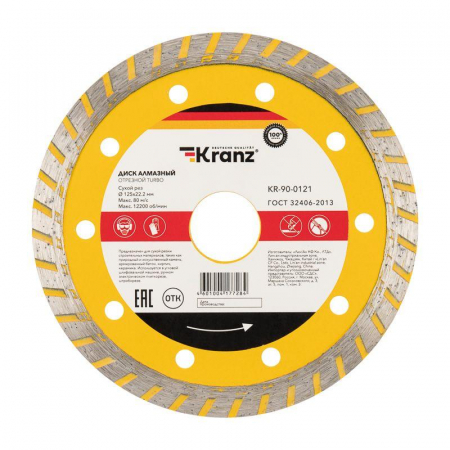 Kranz KR-90-0121