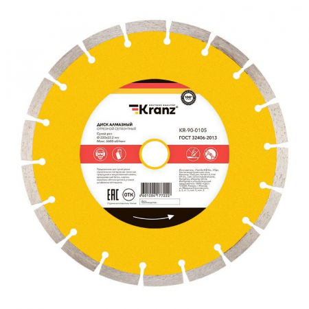Kranz KR-90-0105