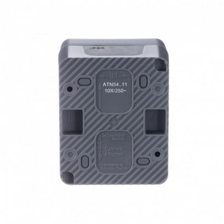 Systeme Electric ATN544011