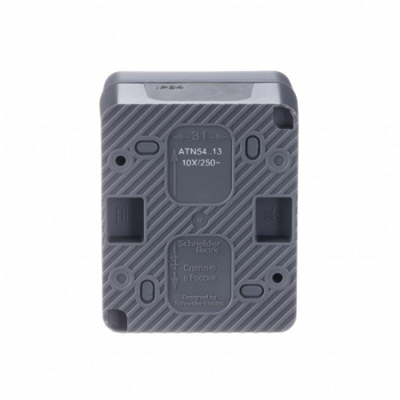 Systeme Electric ATN544013