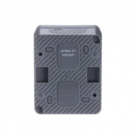 Systeme Electric ATN544051