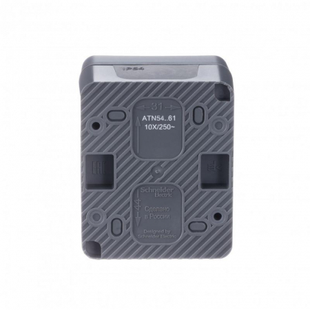 Systeme Electric ATN544061