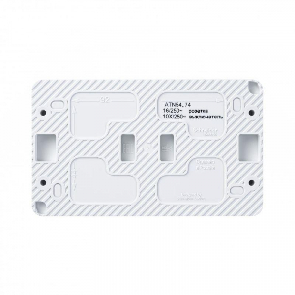 Systeme Electric ATN540174