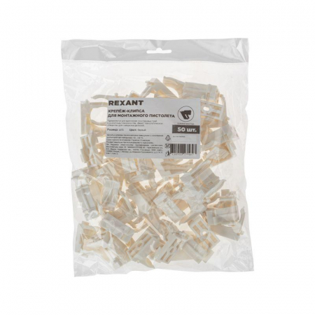 Rexant 28-0425-3