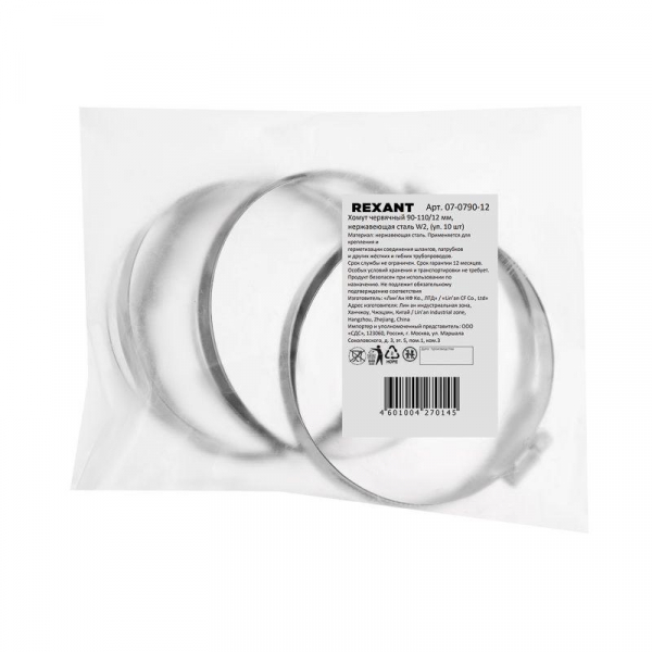 Rexant 07-0790-12