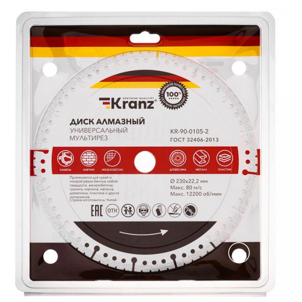 Kranz KR-90-0105-2
