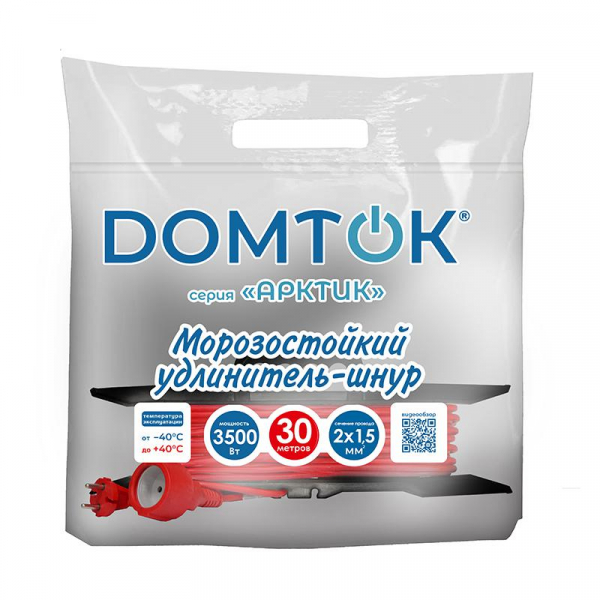 DOMTOK 2596