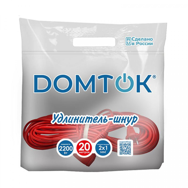 DOMTOK 2489