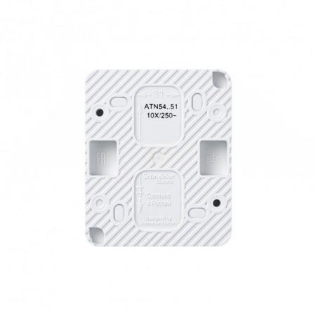 Systeme Electric ATN540151