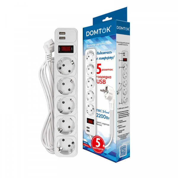 DOMTOK 2566