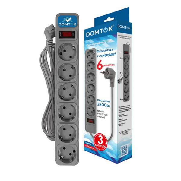 DOMTOK 2519