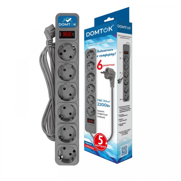 DOMTOK 2520