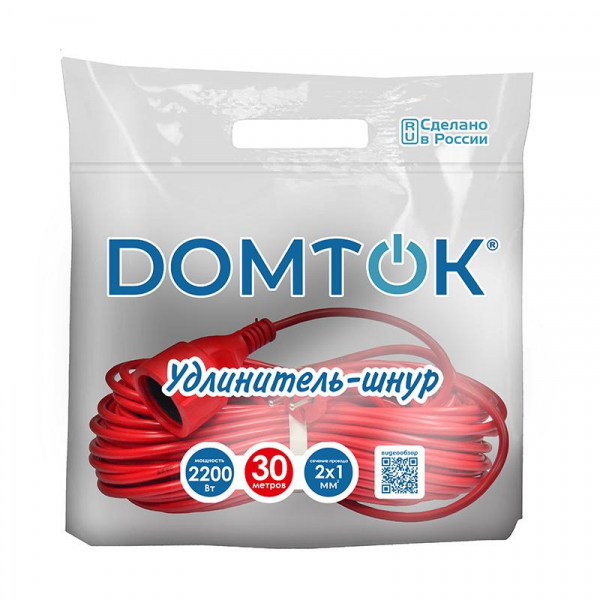 DOMTOK 2490