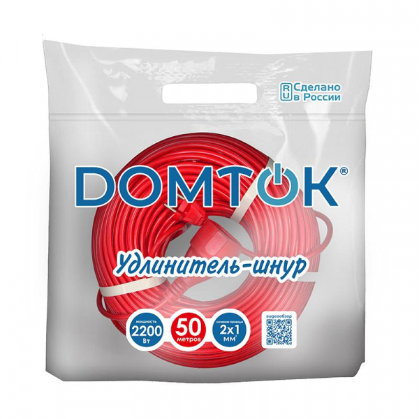 DOMTOK 2505