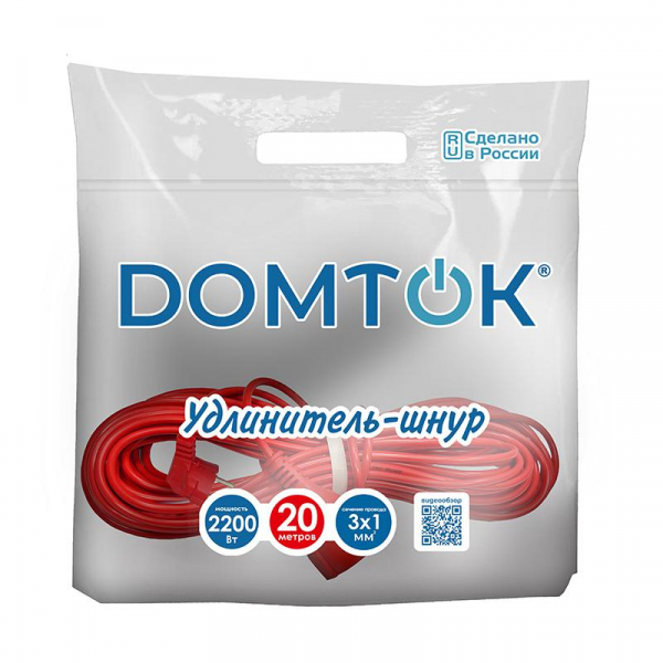 DOMTOK 2493