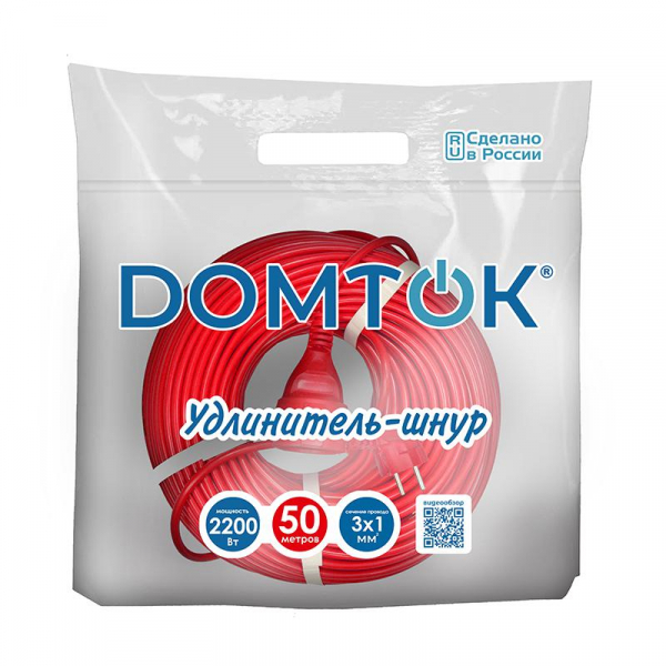 DOMTOK 2495