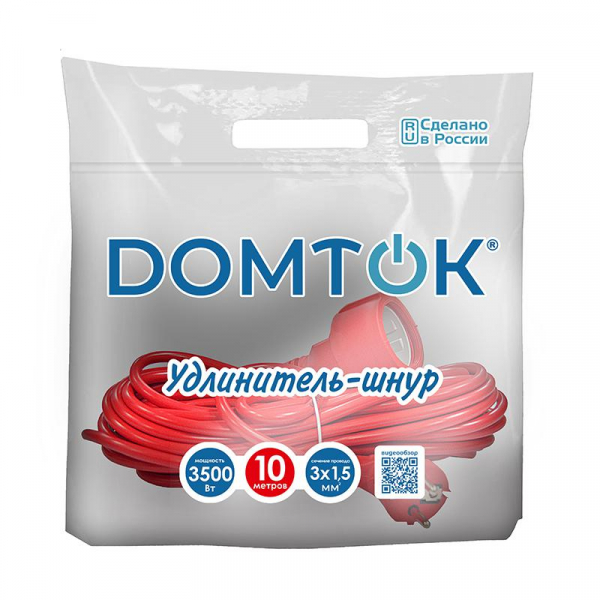 DOMTOK 2496