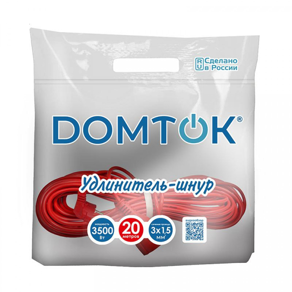 DOMTOK 2497