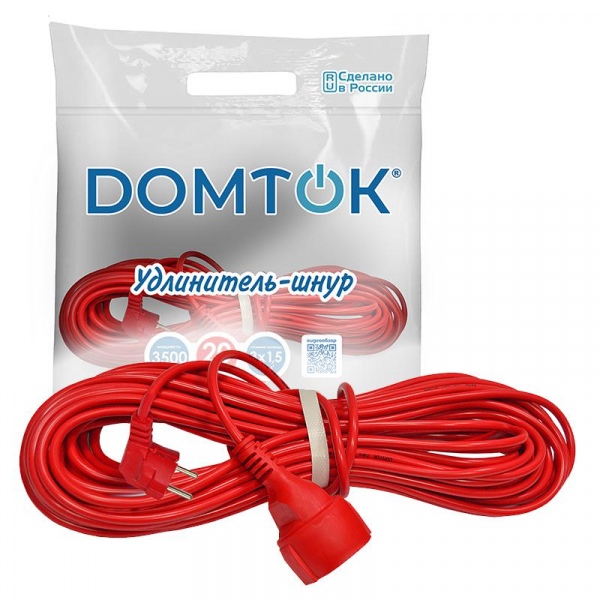 DOMTOK 2497
