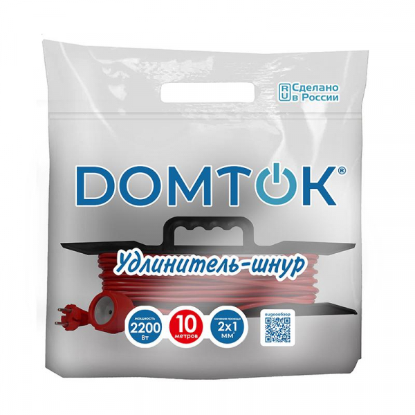 DOMTOK 2473