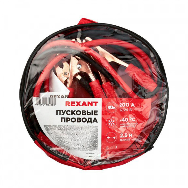 Rexant 80-2027