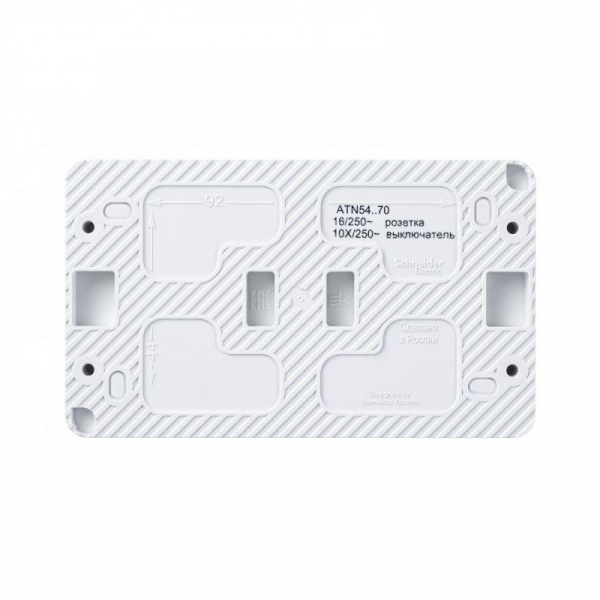 Systeme Electric ATN540170