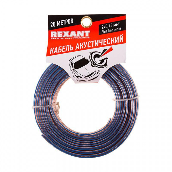Rexant 01-6204-3-20