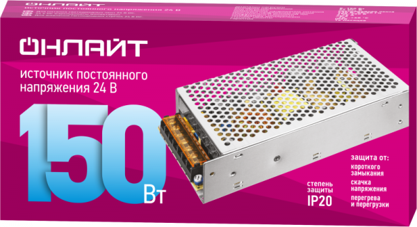 ОНЛАЙТ 90643