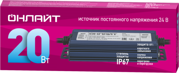 ОНЛАЙТ 90647