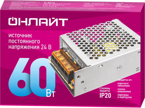 ОНЛАЙТ 90640