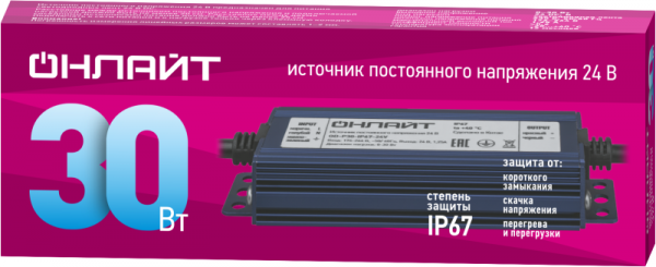 ОНЛАЙТ 90648