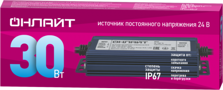 ОНЛАЙТ 90648
