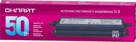 ОНЛАЙТ 90649