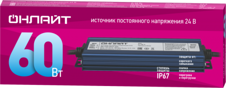 ОНЛАЙТ 90650
