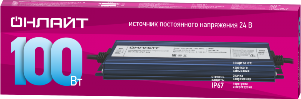 ОНЛАЙТ 90651
