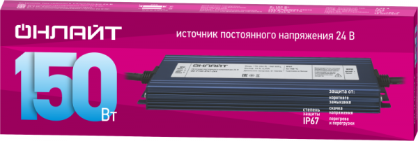 ОНЛАЙТ 90652