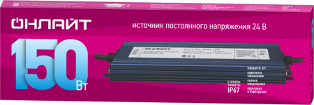 ОНЛАЙТ 90652