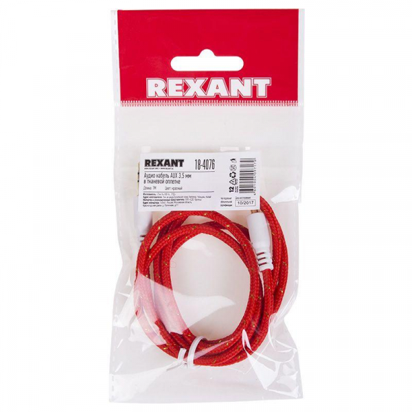 Rexant 18-4076